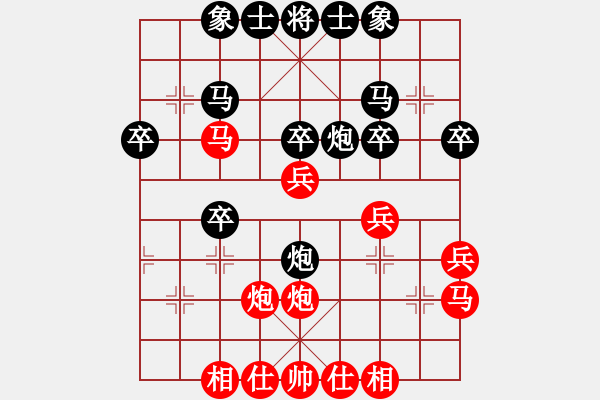 象棋棋譜圖片：棋緣閣 生活[762362106] -VS- 棋迷：芳棋[893812128] - 步數(shù)：30 