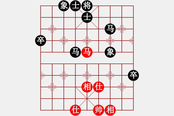 象棋棋譜圖片：棋緣閣 生活[762362106] -VS- 棋迷：芳棋[893812128] - 步數(shù)：60 