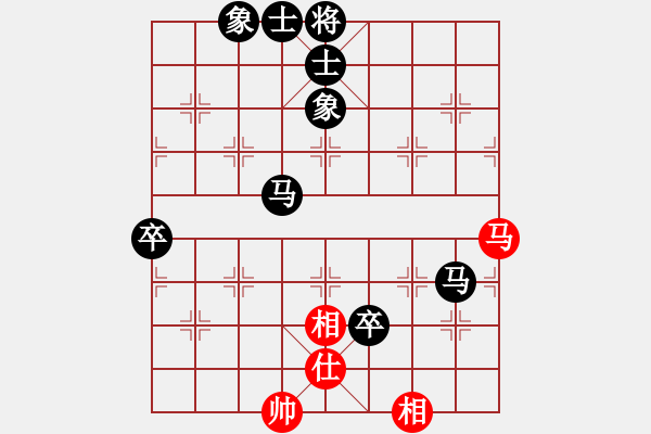 象棋棋譜圖片：棋緣閣 生活[762362106] -VS- 棋迷：芳棋[893812128] - 步數(shù)：80 