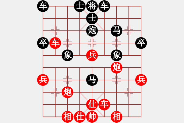 象棋棋谱图片：胡荣华 先和 杨官璘 - 步数：40 