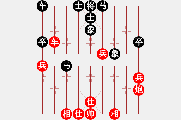 象棋棋谱图片：胡荣华 先和 杨官璘 - 步数：50 