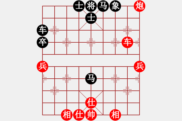 象棋棋谱图片：胡荣华 先和 杨官璘 - 步数：60 