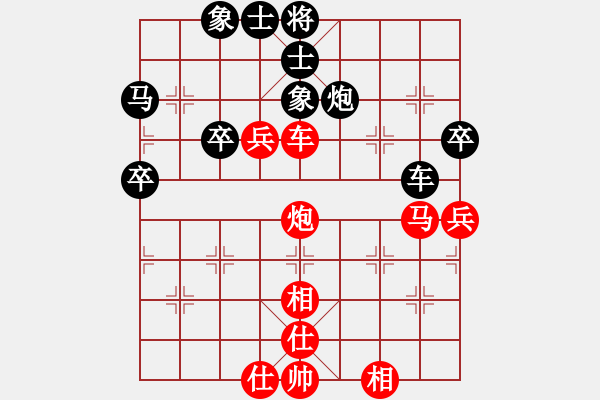 象棋棋譜圖片：廣東惠州華軒隊(duì) 許銀川 勝 香港 黃學(xué)謙 - 步數(shù)：60 