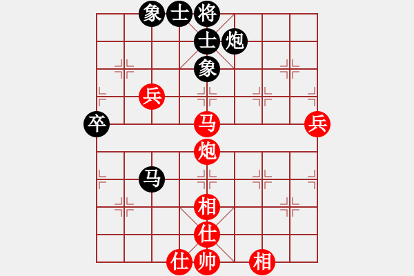 象棋棋譜圖片：廣東惠州華軒隊(duì) 許銀川 勝 香港 黃學(xué)謙 - 步數(shù)：70 