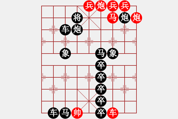 象棋棋譜圖片：百花齊放31 - 步數(shù)：10 