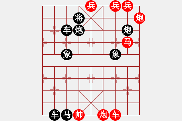 象棋棋譜圖片：百花齊放31 - 步數(shù)：100 