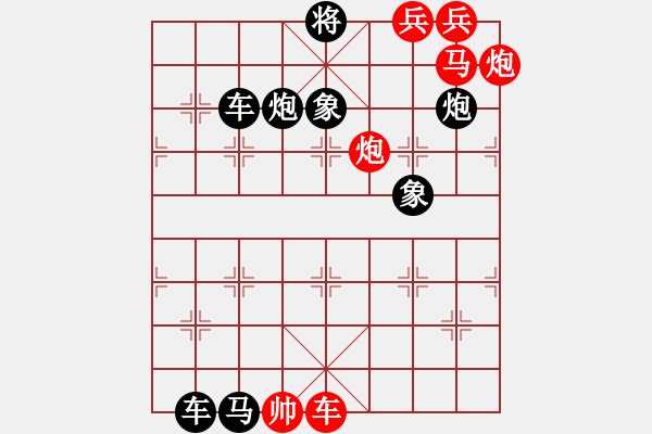 象棋棋譜圖片：百花齊放31 - 步數(shù)：110 