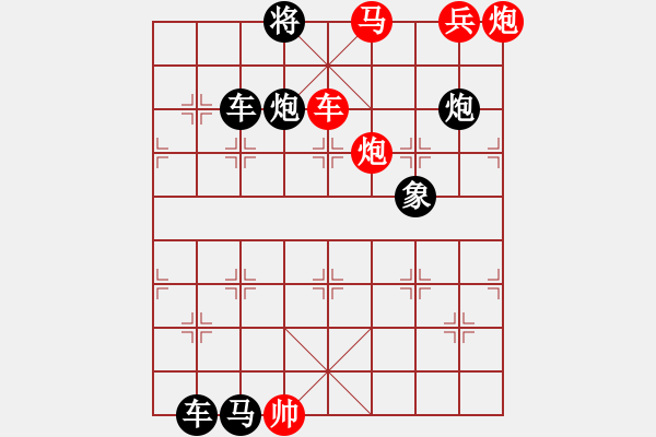 象棋棋譜圖片：百花齊放31 - 步數(shù)：120 