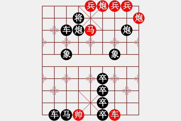 象棋棋譜圖片：百花齊放31 - 步數(shù)：40 