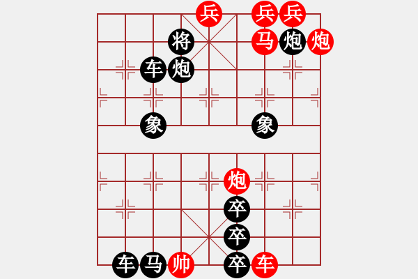 象棋棋譜圖片：百花齊放31 - 步數(shù)：50 