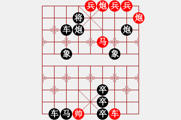 象棋棋譜圖片：百花齊放31 - 步數(shù)：60 