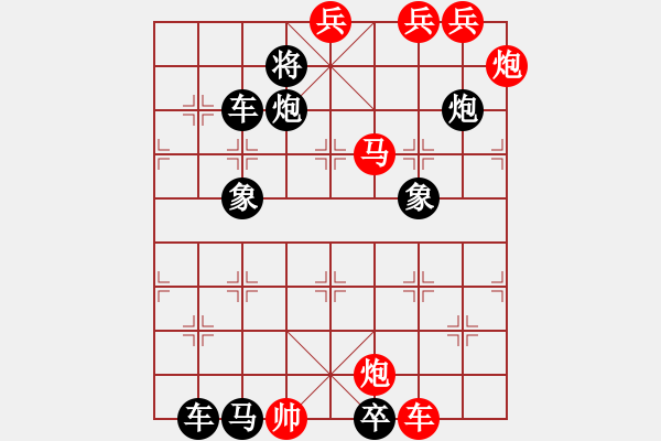 象棋棋譜圖片：百花齊放31 - 步數(shù)：80 