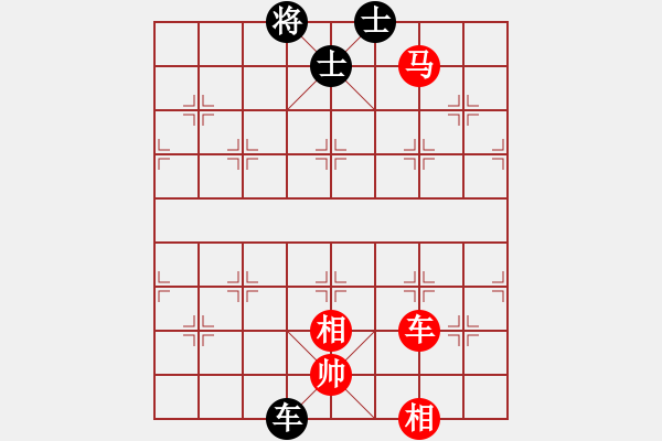 象棋棋譜圖片：車馬雙相勝車雙士（紅馬三退二，針對黑羊角士，而黑不起羊角士招法：2021.10.02）（四） - 步數(shù)：10 