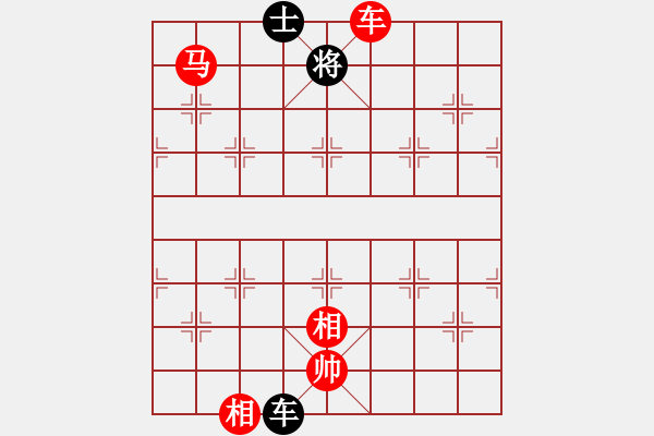 象棋棋譜圖片：車馬雙相勝車雙士（紅馬三退二，針對黑羊角士，而黑不起羊角士招法：2021.10.02）（四） - 步數(shù)：70 