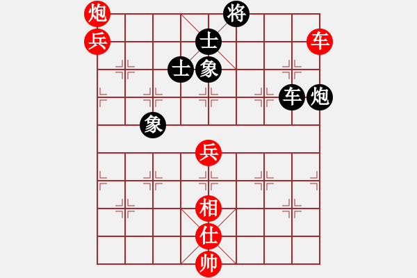 象棋棋谱图片：吕钦 先胜 景学义 - 步数：110 