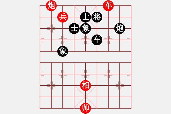 象棋棋谱图片：吕钦 先胜 景学义 - 步数：140 