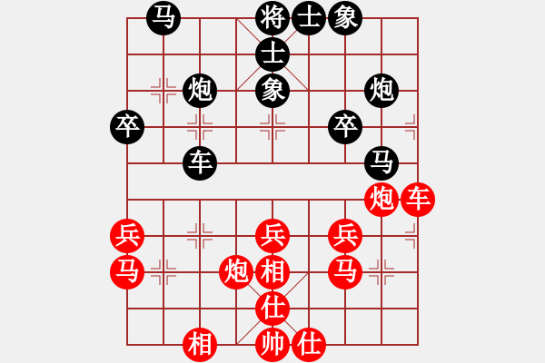象棋棋谱图片：吕钦 先胜 景学义 - 步数：30 