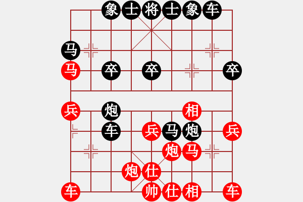 象棋棋譜圖片：2021.8.19.19途游五分鐘后勝過(guò)宮炮 - 步數(shù)：30 