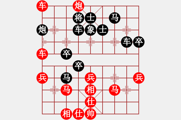 象棋棋譜圖片：宗偉 先勝 陳新軍 - 步數(shù)：55 