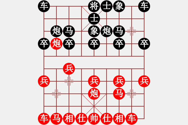 象棋棋譜圖片：nyus2015[紅] -VS- ba13660218954abc[黑] - 步數(shù)：10 