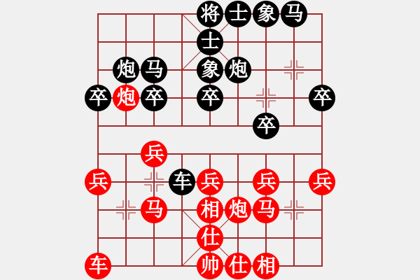 象棋棋譜圖片：nyus2015[紅] -VS- ba13660218954abc[黑] - 步數(shù)：20 