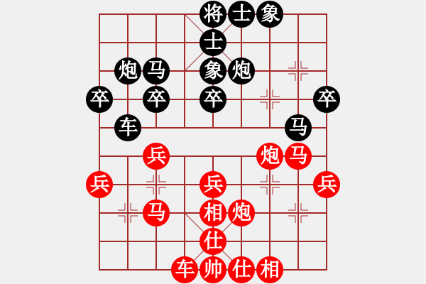 象棋棋譜圖片：nyus2015[紅] -VS- ba13660218954abc[黑] - 步數(shù)：30 