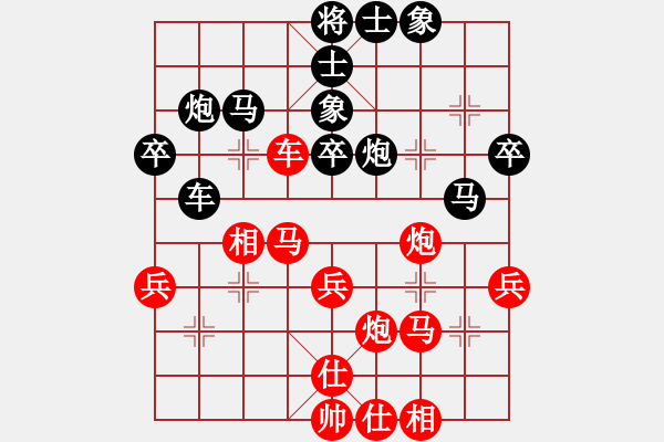 象棋棋譜圖片：nyus2015[紅] -VS- ba13660218954abc[黑] - 步數(shù)：40 