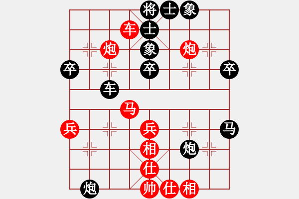 象棋棋譜圖片：nyus2015[紅] -VS- ba13660218954abc[黑] - 步數(shù)：50 