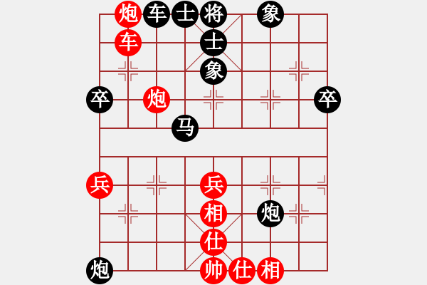 象棋棋譜圖片：nyus2015[紅] -VS- ba13660218954abc[黑] - 步數(shù)：70 