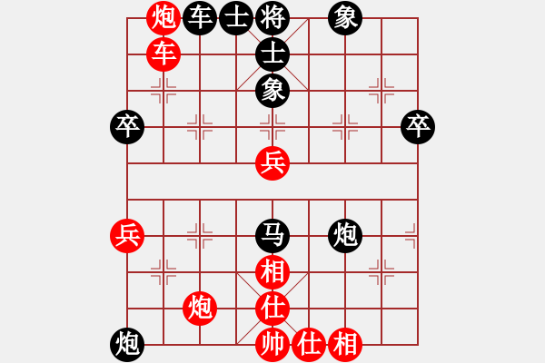 象棋棋譜圖片：nyus2015[紅] -VS- ba13660218954abc[黑] - 步數(shù)：80 