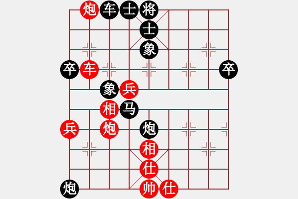 象棋棋譜圖片：nyus2015[紅] -VS- ba13660218954abc[黑] - 步數(shù)：90 