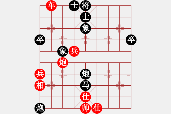 象棋棋譜圖片：nyus2015[紅] -VS- ba13660218954abc[黑] - 步數(shù)：95 