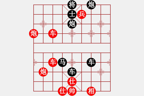 象棋棋谱图片：象棋实用残局第三集：其它的杀着(23) - 步数：0 