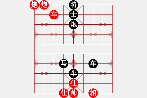 象棋棋譜圖片：象棋實(shí)用殘局第三集：其它的殺著(23) - 步數(shù)：11 