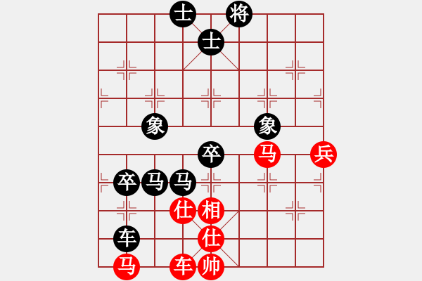 象棋棋譜圖片：棋壇樂者(5段)-負-重慶火鍋五(8段) - 步數：110 