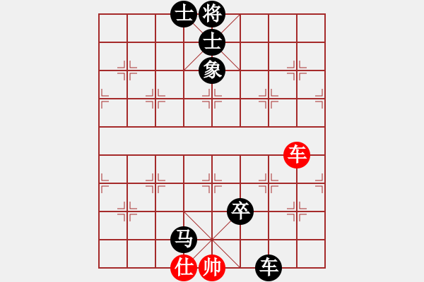 象棋棋譜圖片：棋壇樂者(5段)-負-重慶火鍋五(8段) - 步數：160 