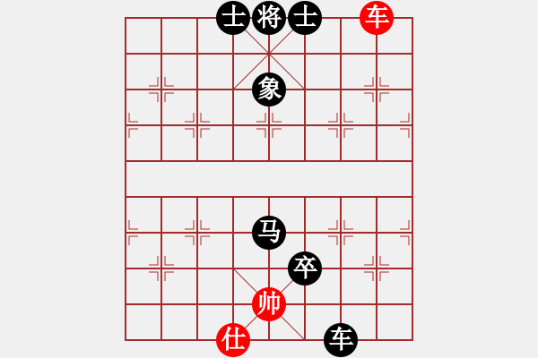 象棋棋譜圖片：棋壇樂者(5段)-負-重慶火鍋五(8段) - 步數：164 