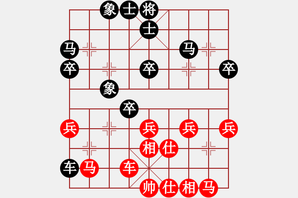 象棋棋譜圖片：棋壇樂者(5段)-負-重慶火鍋五(8段) - 步數：50 