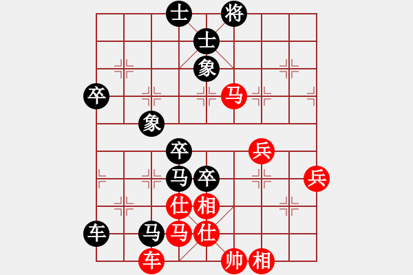 象棋棋譜圖片：棋壇樂者(5段)-負-重慶火鍋五(8段) - 步數：90 