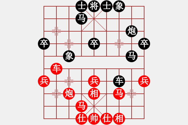 象棋棋譜圖片：河南楚河漢界天倫 汪洋 和 杭州環(huán)境集團(tuán) 徐崇峰 - 步數(shù)：30 