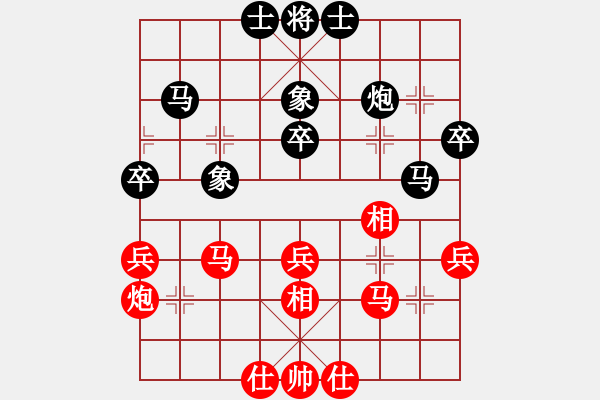 象棋棋譜圖片：河南楚河漢界天倫 汪洋 和 杭州環(huán)境集團(tuán) 徐崇峰 - 步數(shù)：40 