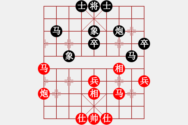 象棋棋譜圖片：河南楚河漢界天倫 汪洋 和 杭州環(huán)境集團(tuán) 徐崇峰 - 步數(shù)：51 