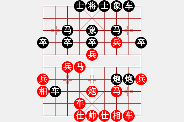 象棋棋譜圖片：《雙炮過河》[局09]右炮左移（實(shí)戰(zhàn)例1） - 步數(shù)：27 