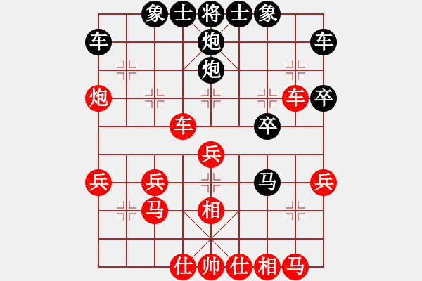 象棋棋譜圖片：心靈捕手[紅] -VS- 寂寞小伙[黑] - 步數(shù)：30 