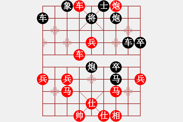 象棋棋譜圖片：心靈捕手[紅] -VS- 寂寞小伙[黑] - 步數(shù)：50 