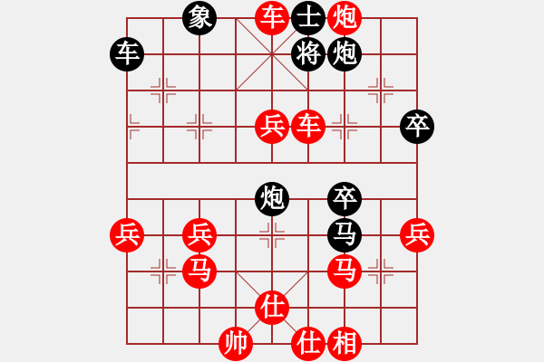 象棋棋譜圖片：心靈捕手[紅] -VS- 寂寞小伙[黑] - 步數(shù)：55 