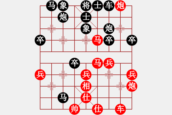 象棋棋譜圖片：奕元(8星)-負-江油彈弓哥(9星) - 步數(shù)：40 