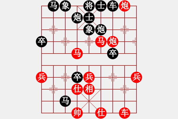 象棋棋譜圖片：奕元(8星)-負-江油彈弓哥(9星) - 步數(shù)：50 