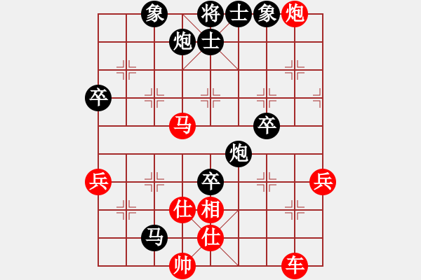 象棋棋譜圖片：奕元(8星)-負-江油彈弓哥(9星) - 步數(shù)：60 