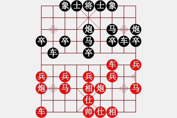 象棋棋譜圖片：草原之夜 -紅先負(fù)- 劉莉 - 步數(shù)：20 